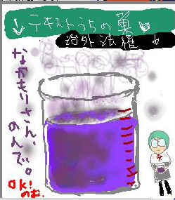 ファイル 27-1.jpg