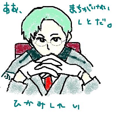 ファイル 36-1.jpg