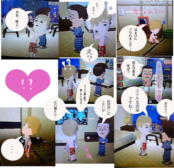 ファイル 105-2.jpg