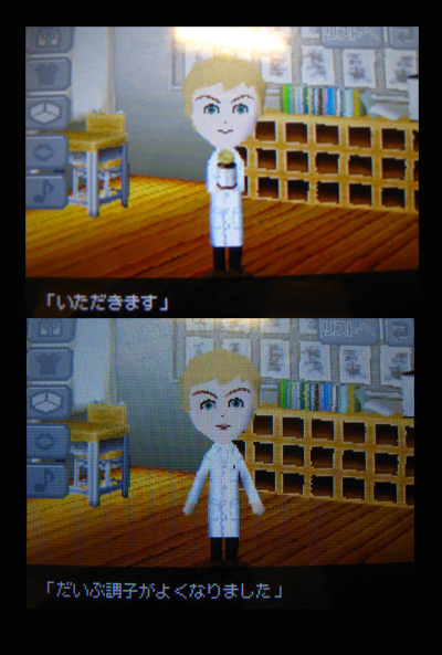 ファイル 116-4.jpg