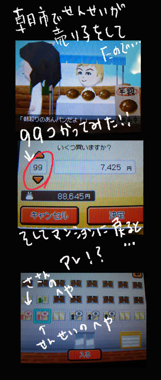 ファイル 117-1.jpg