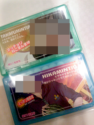 ファイル 206-2.jpg