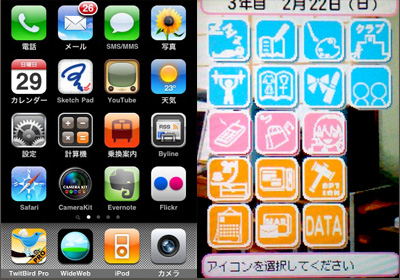 ファイル 239-1.jpg