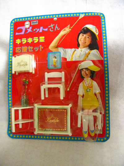 ファイル 270-3.jpg