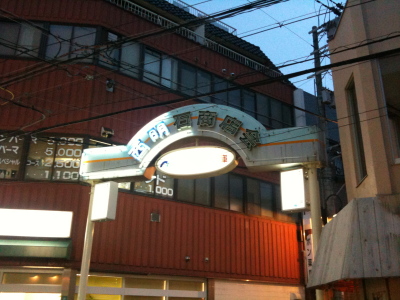 ファイル 336-2.jpg