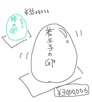 ファイル 355-1.jpg