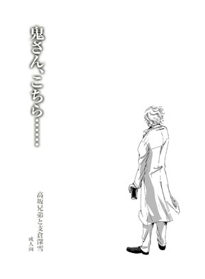 ファイル 433-1.jpg