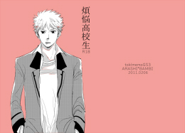 ファイル 497-1.jpg