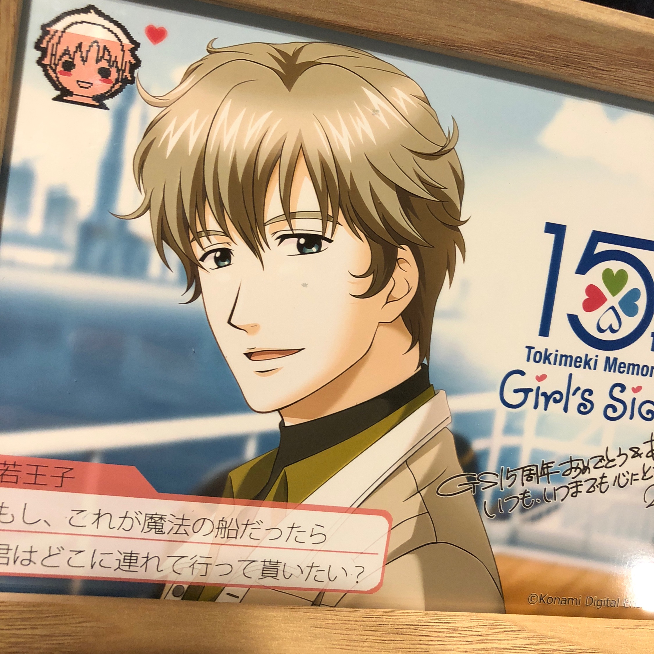 ファイル 662-1.jpeg